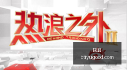 腾讯电竞联,动体育大牌,联名新品引,B体育官网,B体育赛事直播,B体育App下载,B体育登录,B体育平台